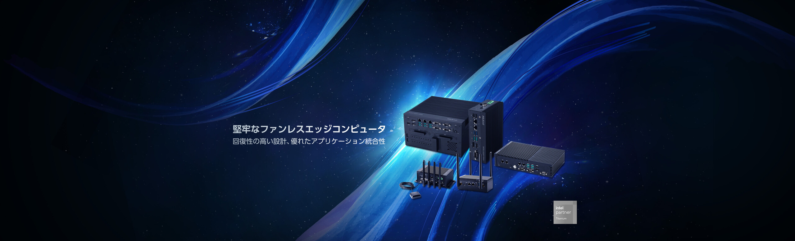 Fanless Rugged Edge Computers