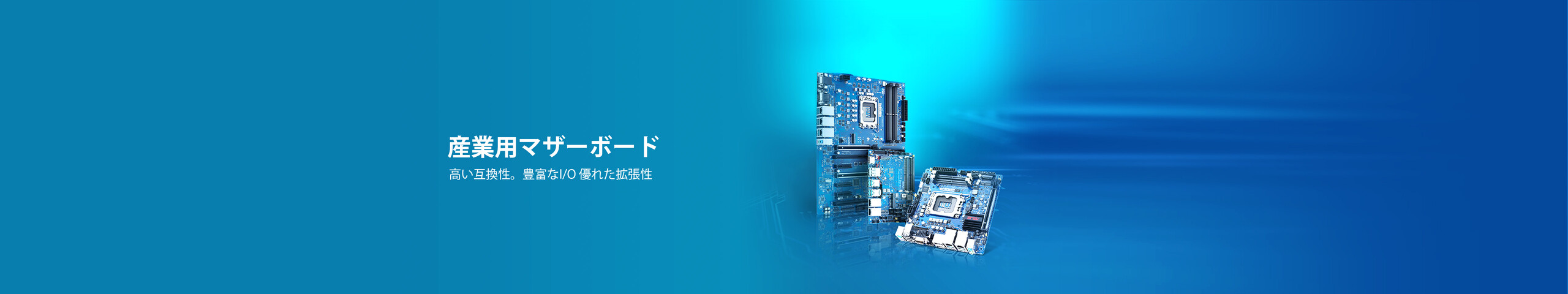 Different sizes of motherboards combination